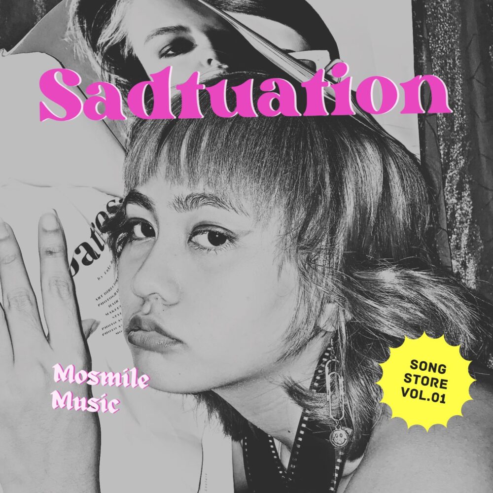 Sadtuation